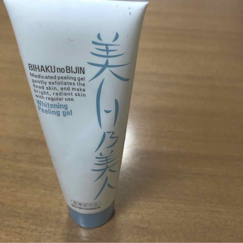 美白乃美人 ホワイトニングピーリングジェル/ブレーンコスモス/ピーリングを使ったクチコミ（1枚目）