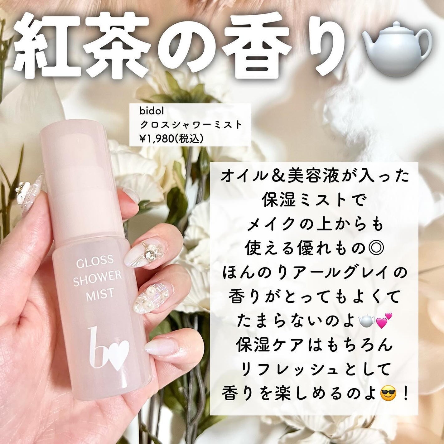 プロディジュー オイル/ニュクス/フェイスオイルを使ったクチコミ(3枚目)