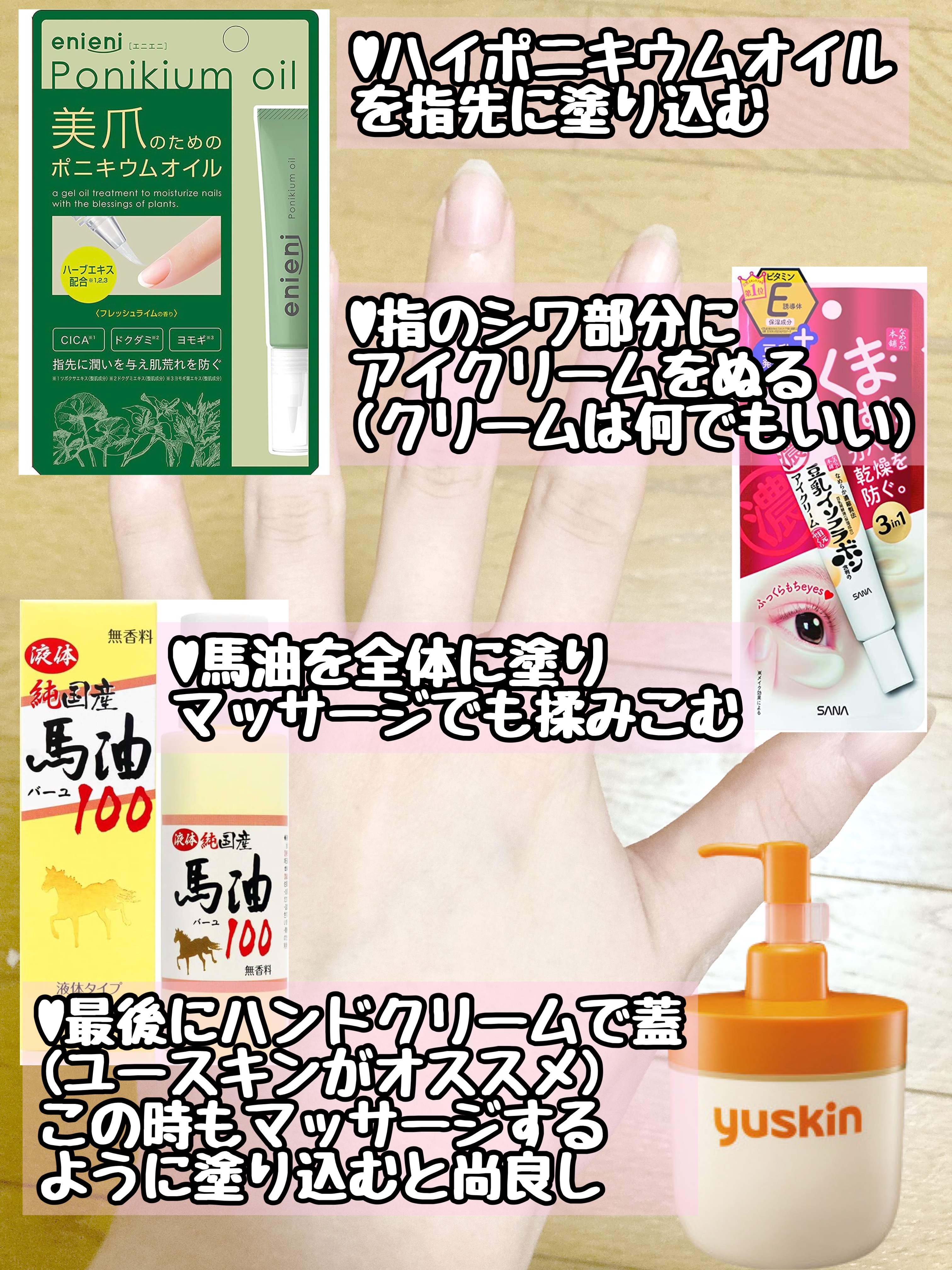 液体純国産馬油100/純国産馬油100/ボディオイルを使ったクチコミ（2枚目）