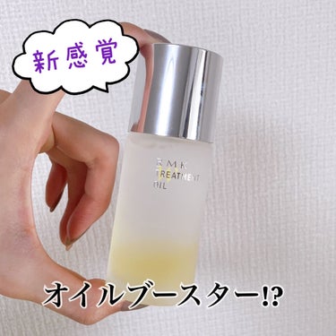 RMK Wトリートメントオイル/RMK/ブースター・導入液を使ったクチコミ（1枚目）