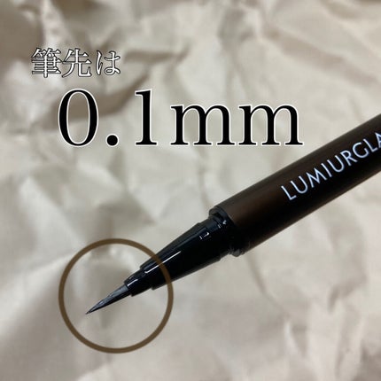 スキルレスライナー/LUMIURGLAS/リキッドアイライナーを使ったクチコミ(2枚目)