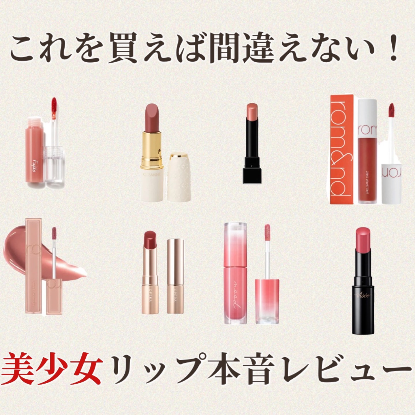 オペラ リップティント N/OPERA/リップティントを使ったクチコミ（1枚目）