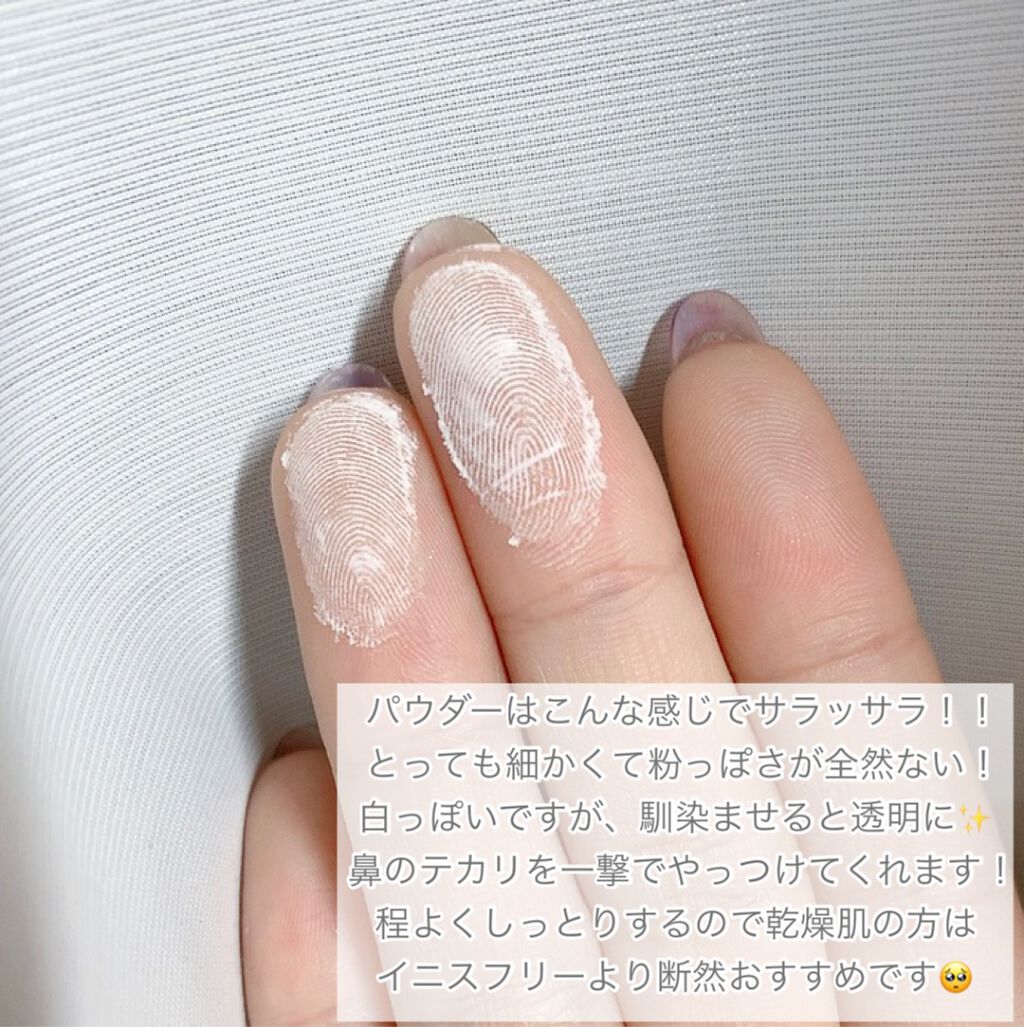 アニューム セバム コントロール パウダー/saat insight/ルースパウダーを使ったクチコミ（3枚目）