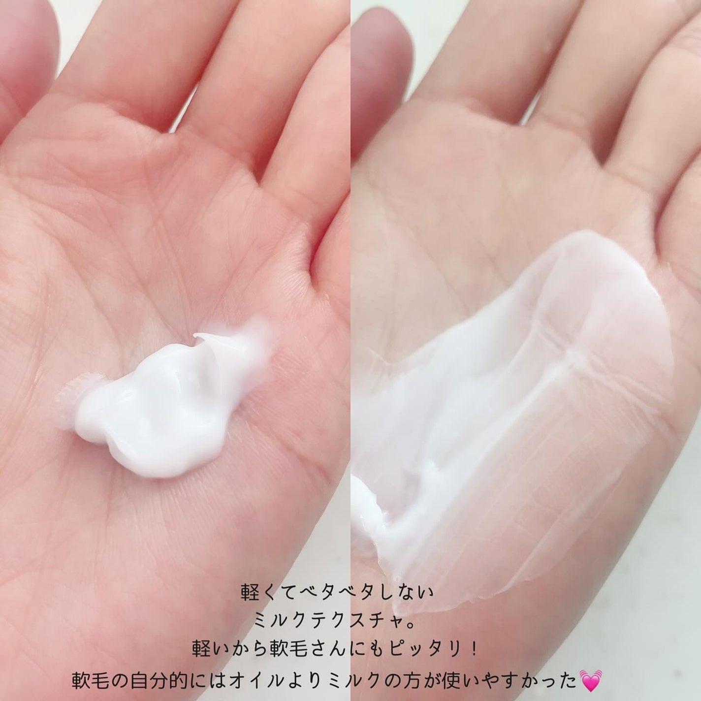 プルント リライト美容液ヘアミルク/Purunt./ヘアミルクを使ったクチコミ(5枚目)