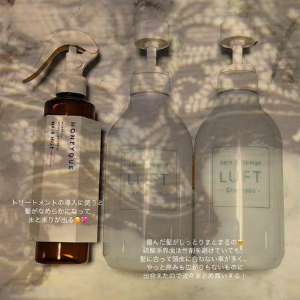 イングリッシュ ペアー&フリージア コロン/Jo MALONE LONDON/香水(レディース)を使ったクチコミ(5枚目)