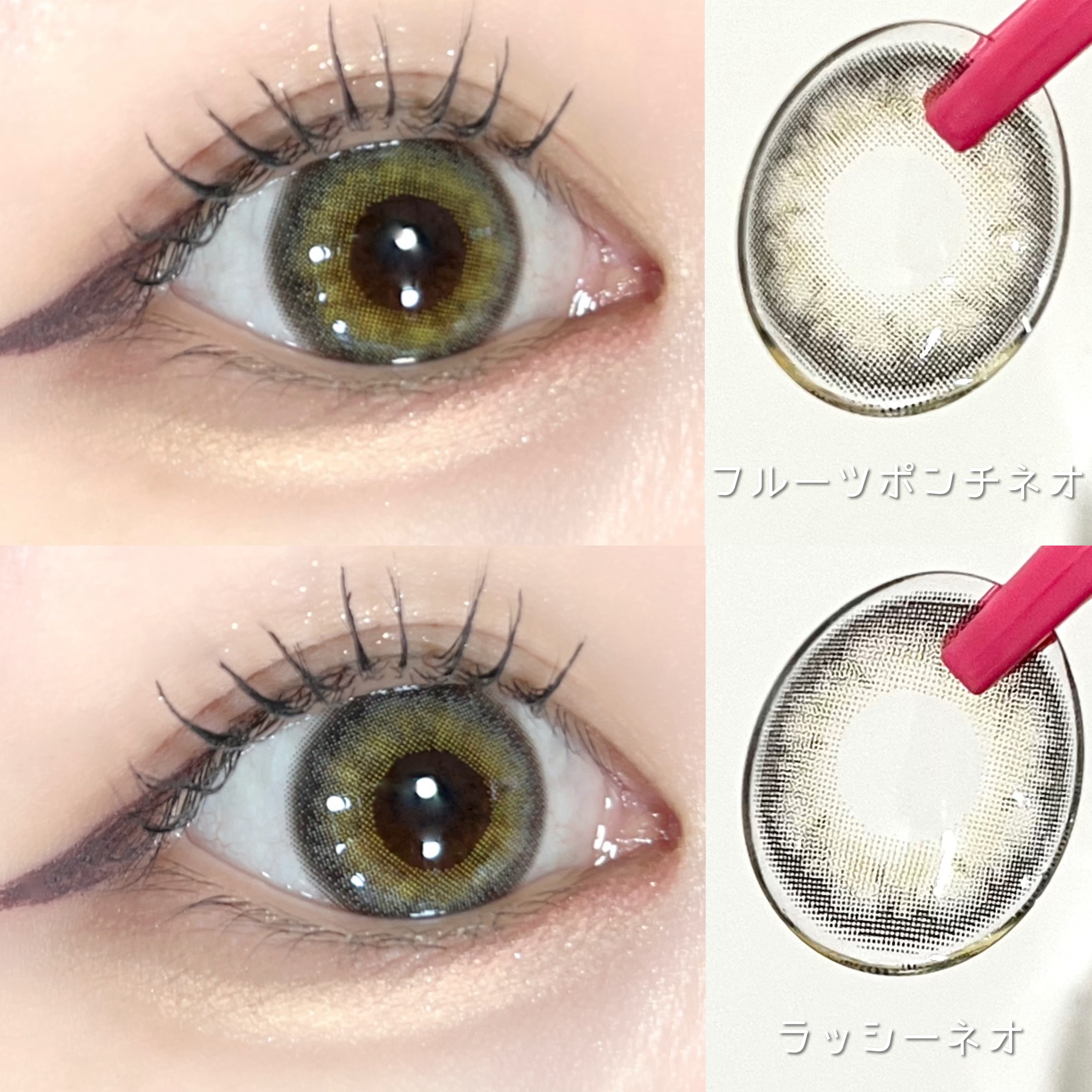 N’s COLLECTION 1day/N’s COLLECTION/ワンデー（１DAY）カラコンを使ったクチコミ（2枚目）