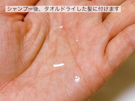 KAMIKA ヘアオイル/KAMIKA/ヘアオイルを使ったクチコミ(4枚目)