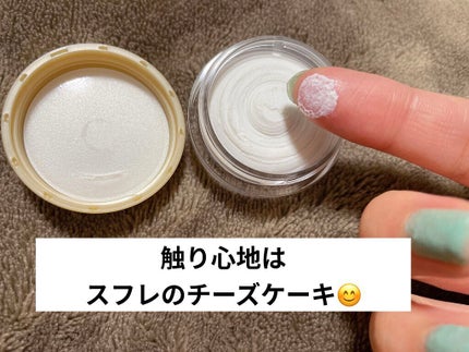 ポアレスエアリーベース/キャンメイク/化粧下地を使ったクチコミ(3枚目)