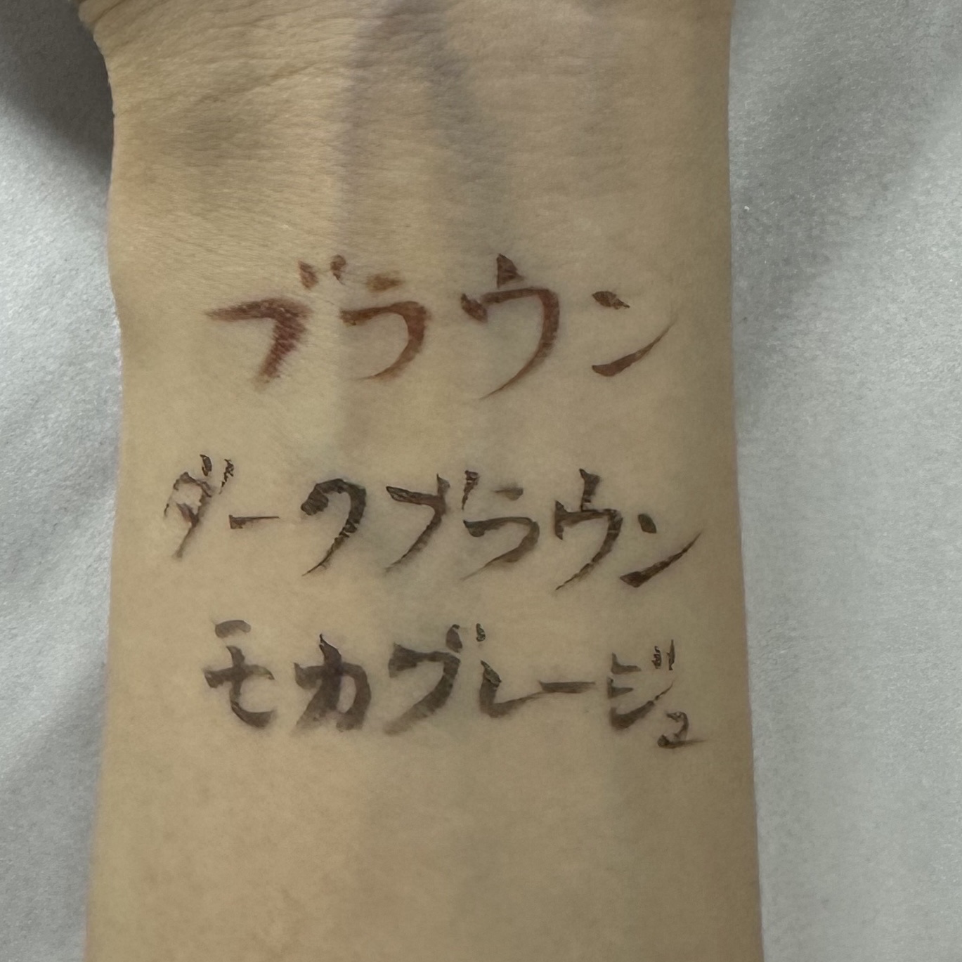 リキッドアイライナーR4/ラブ・ライナー/リキッドアイライナーを使ったクチコミ（2枚目）