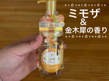 アンドハニー フルール ヘアオイル3.0/&honey/ヘアオイルを使ったクチコミ（1枚目）