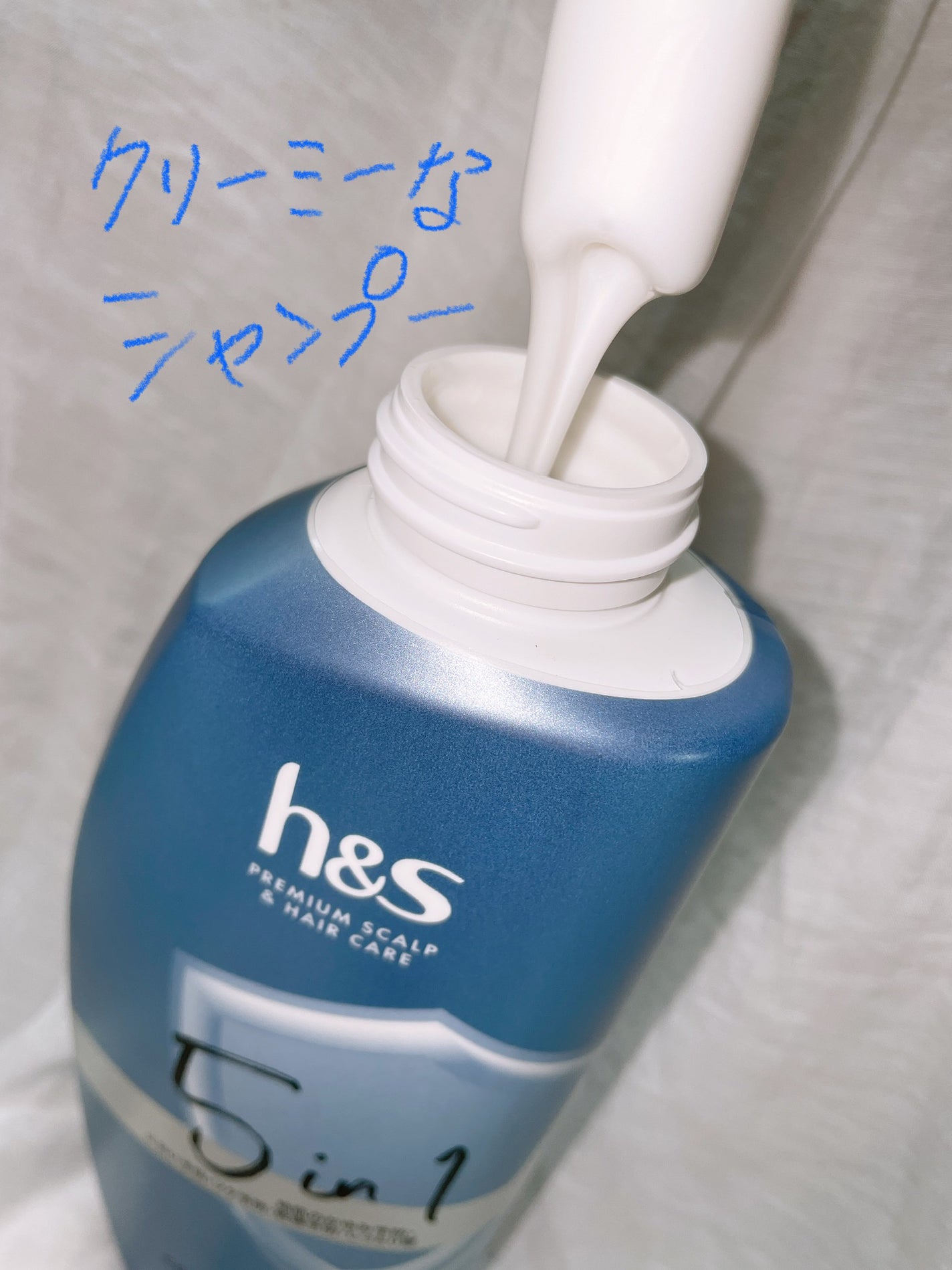5in1クールモイスチャーシャンプー/コンディショナー/h&s/市販シャンプーを使ったクチコミ(3枚目)