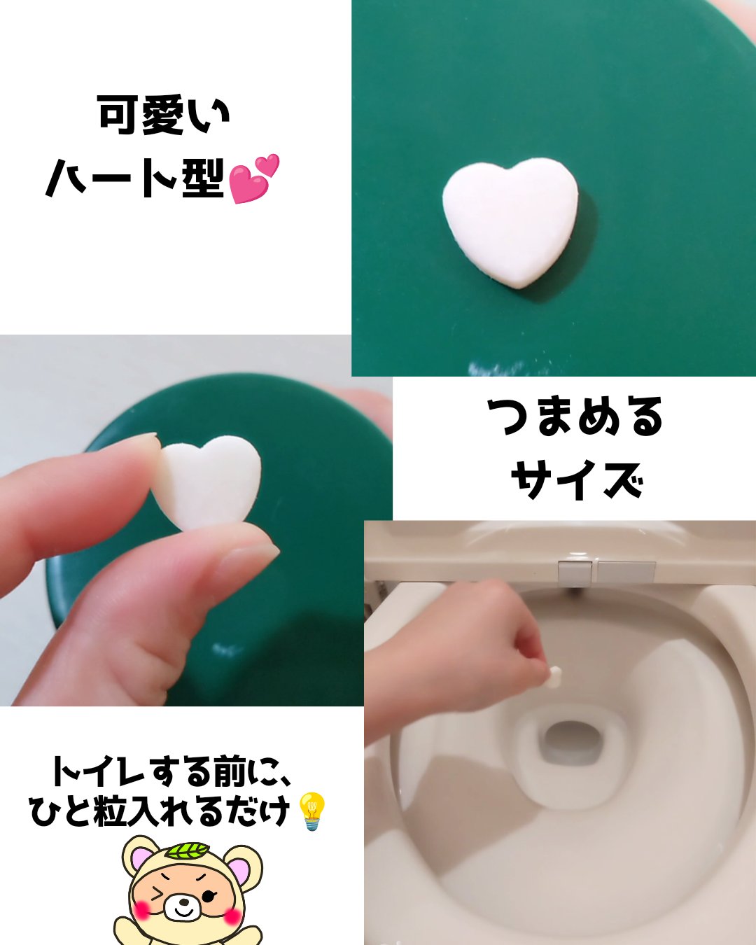 トフューム トイレットパフューム フリージア/オンユアライフ/その他を使ったクチコミ（3枚目）