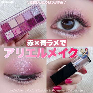 アイ フォイル/shu uemura/リキッドアイシャドウを使ったクチコミ（1枚目）