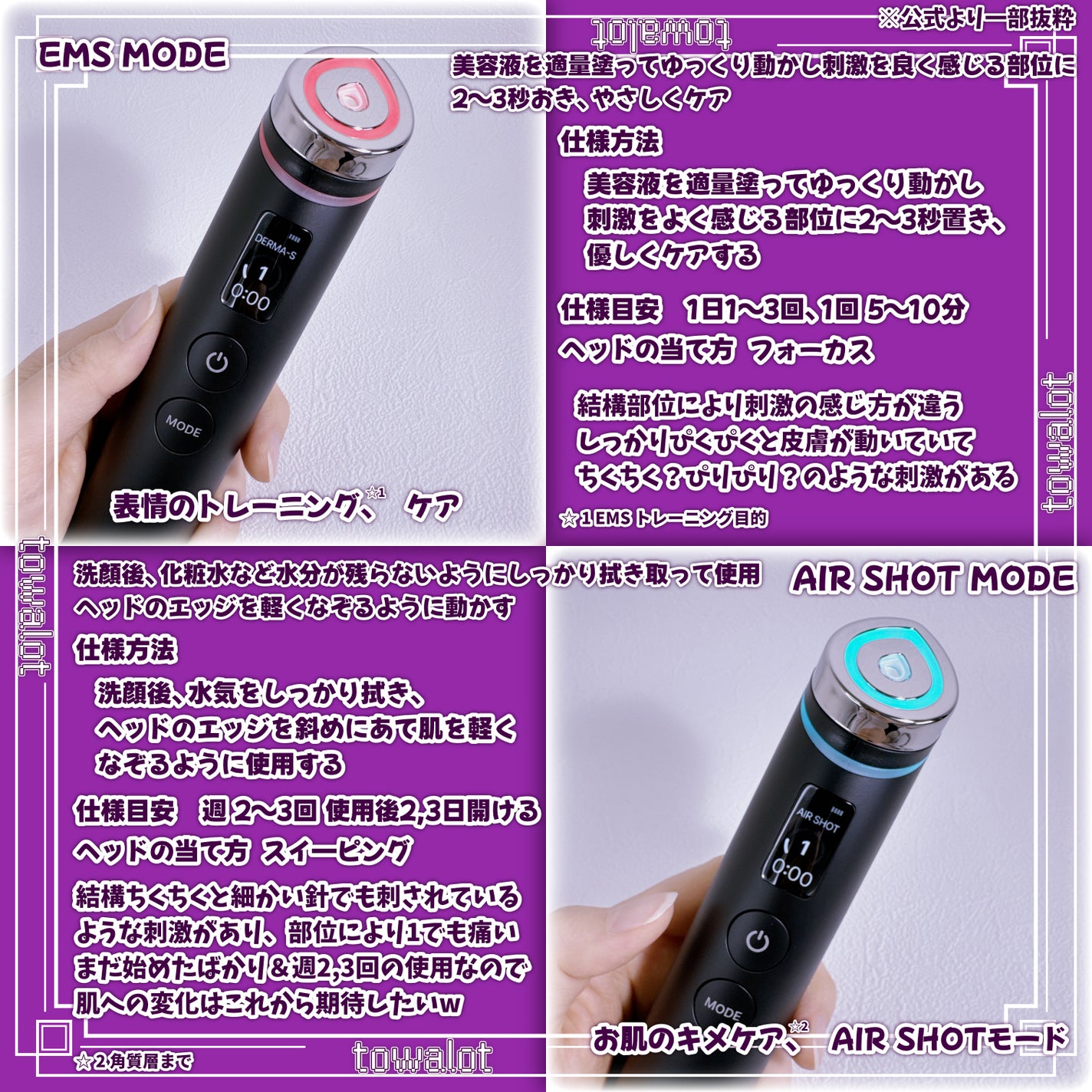 BOOSTER PRO 美顔器 ブラック ケース付 ブースタープロ 取扱説明書有 AGE-R ブースタープロ|MEDICUBEの口コミ - 今回レビューして