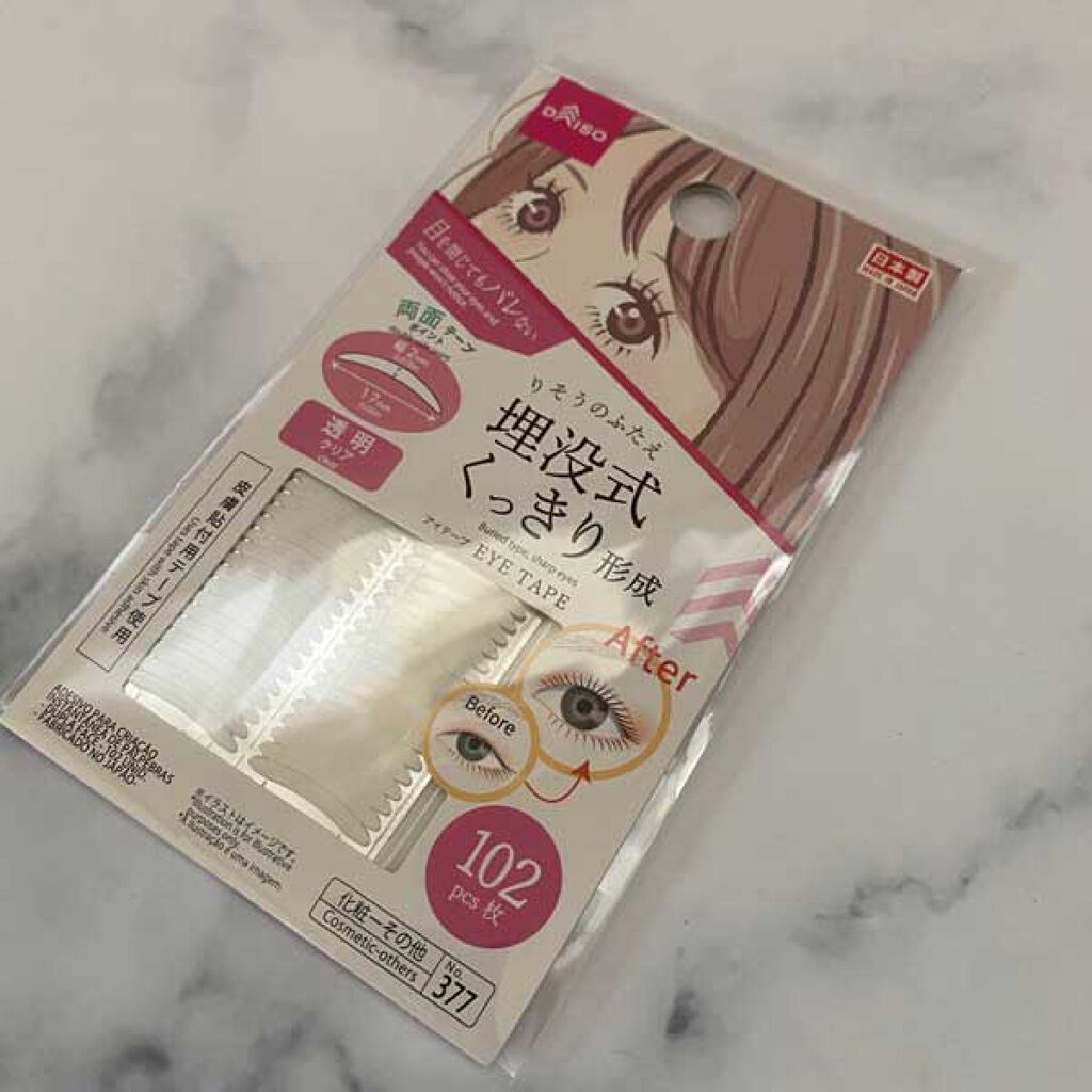 りそうのふたえ 埋没式くっきり形成/DAISO/二重まぶた用アイテムを使ったクチコミ(1枚目)