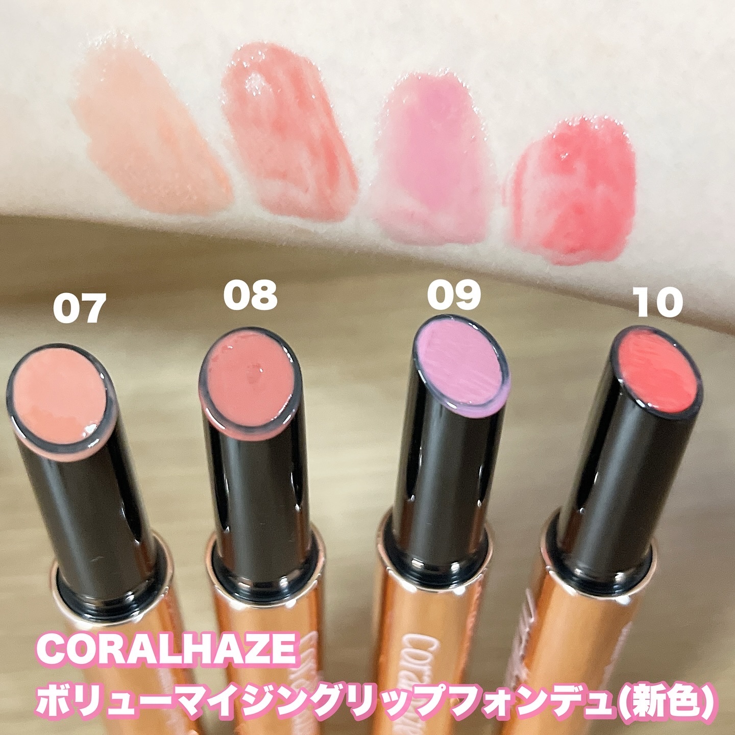 ボリューマイジングフォンデュリップ/Coralhaze/口紅を使ったクチコミ（3枚目）