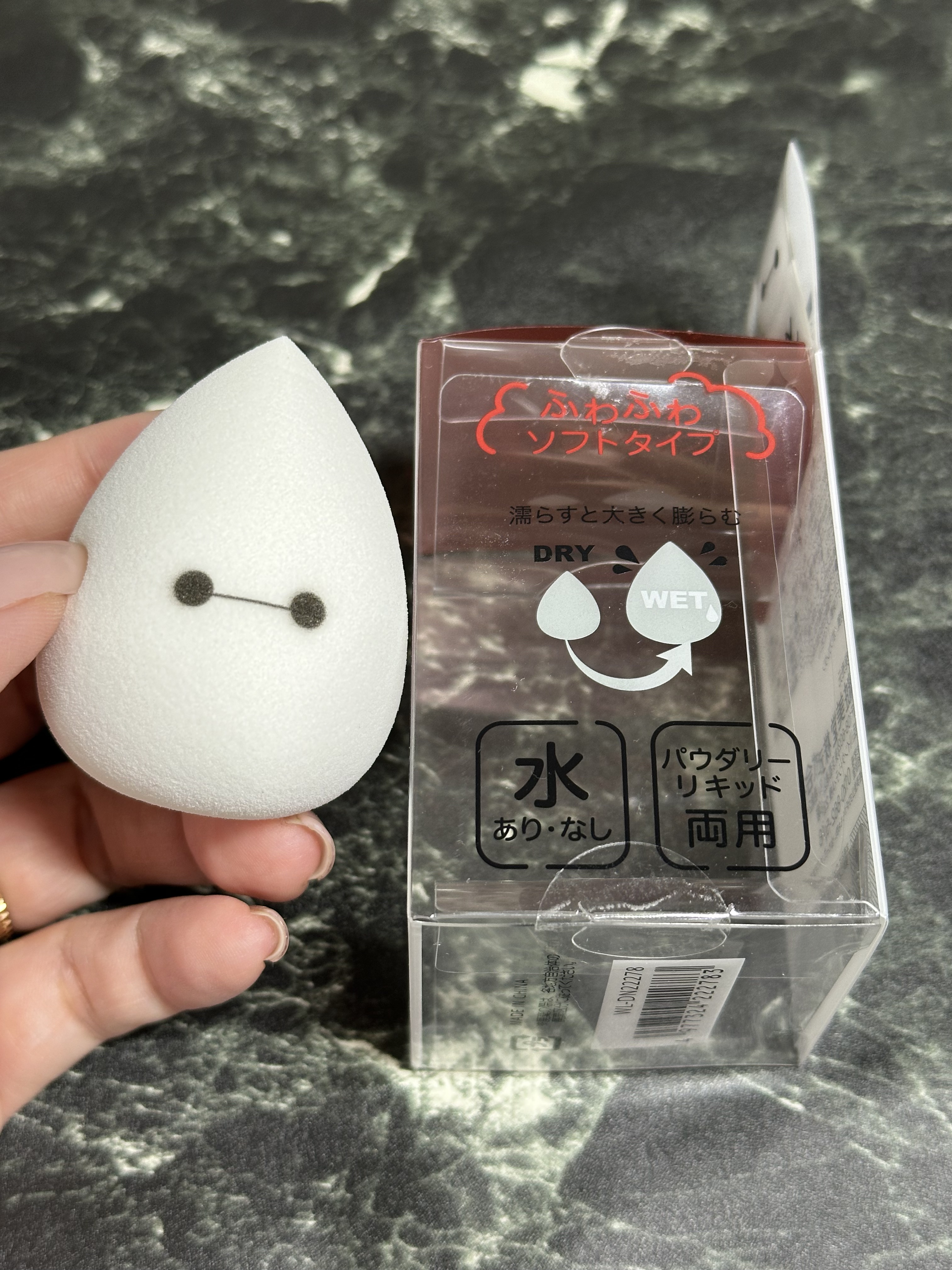 ３Ｄメイクアップスポンジ（ベイマックス）/SHOBIDO/パフ・スポンジを使ったクチコミ（3枚目）