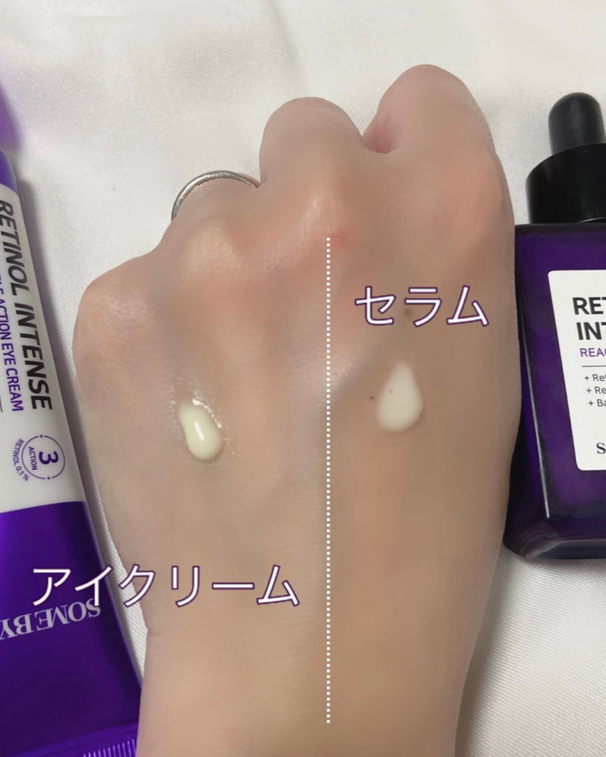 レチノールインテンシブ アドバンスドトリプルアクションアイクリーム/SOME BY MI/アイケア・アイクリームを使ったクチコミ(4枚目)