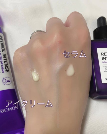 レチノールインテンシブ アドバンスドトリプルアクションアイクリーム/SOME BY MI/アイケア・アイクリームを使ったクチコミ(4枚目)