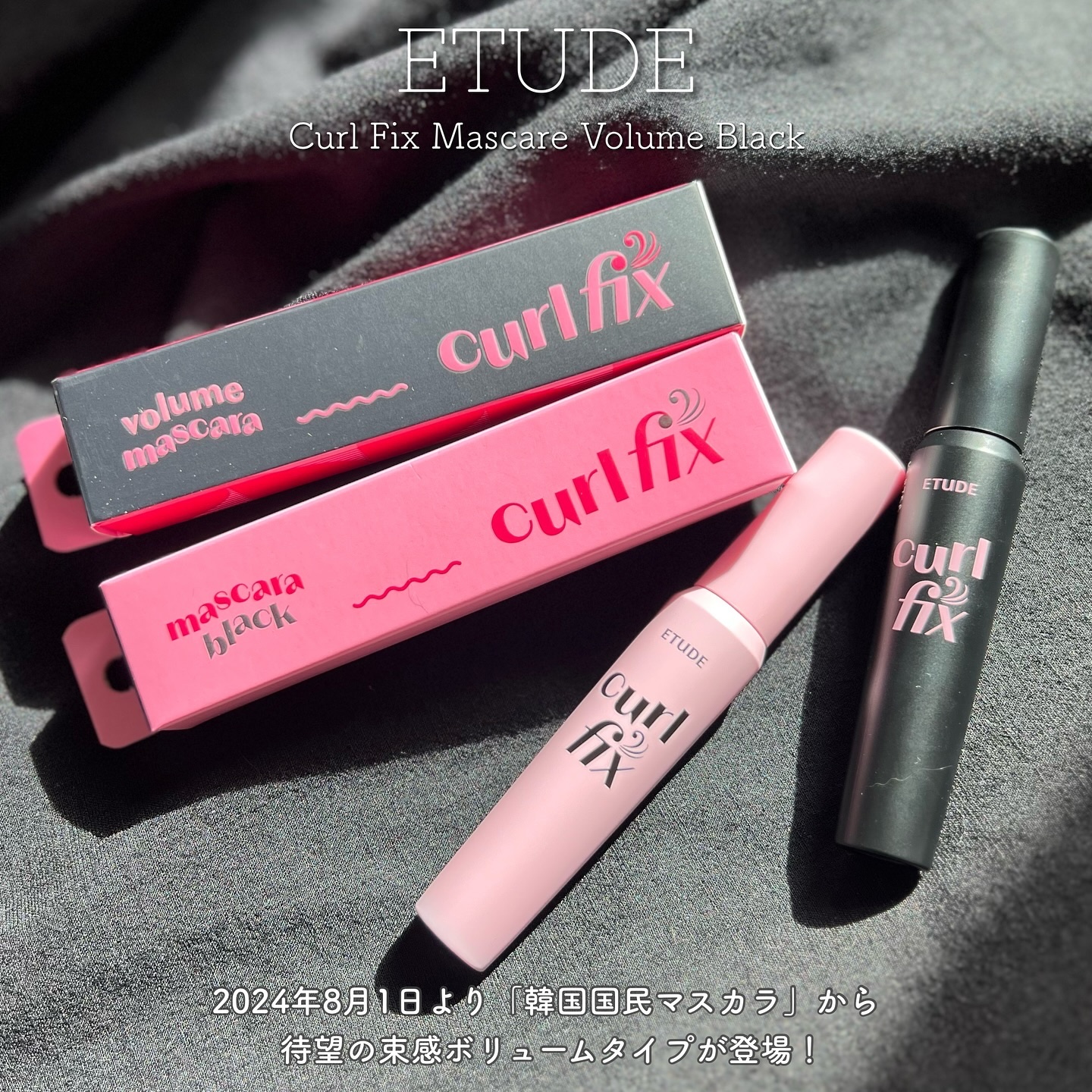 カールフィックスマスカラ ボリュームブラック/ETUDE/マスカラを使ったクチコミ（2枚目）