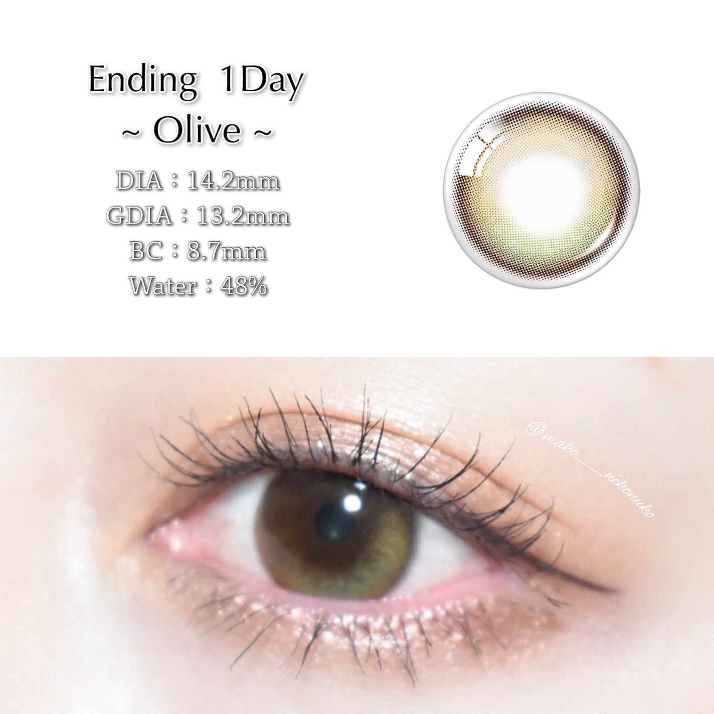 Ending 1day/OLENS/ワンデー(1DAY)カラコンを使ったクチコミ(5枚目)