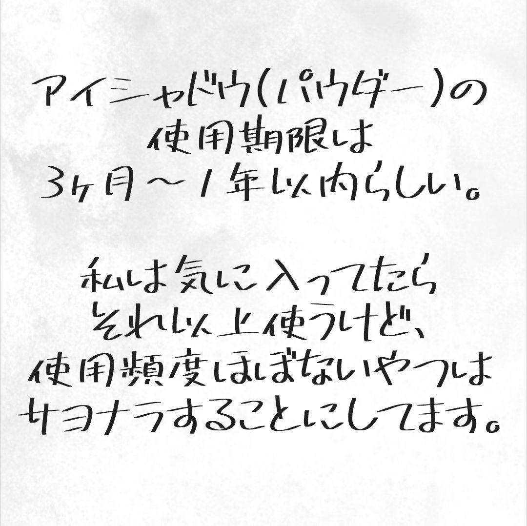 ベターザンアイズ/rom&nd/アイシャドウパレットを使ったクチコミ(2枚目)