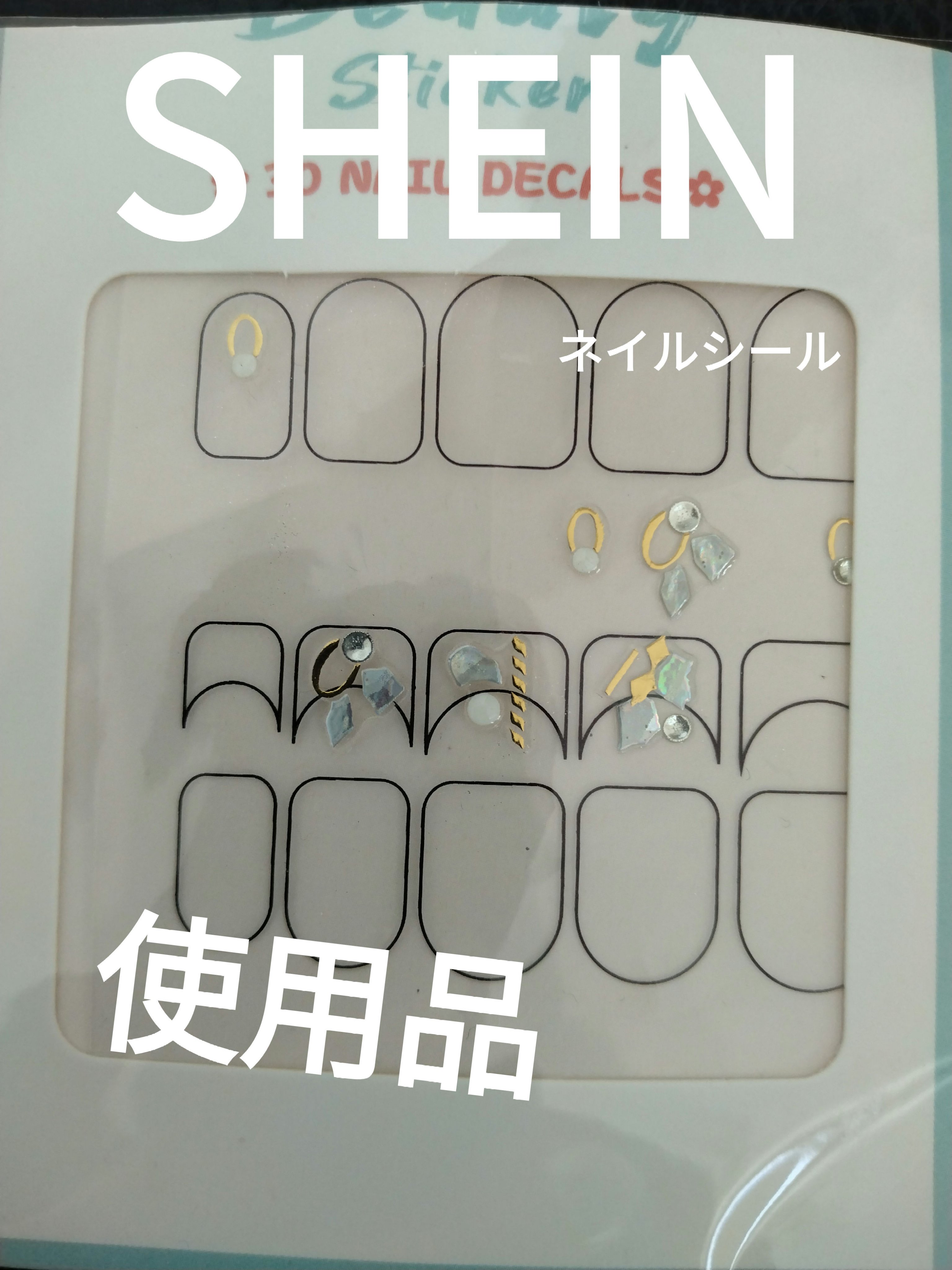 ネイルシール/SHEIN/ネイルシールを使ったクチコミ（3枚目）