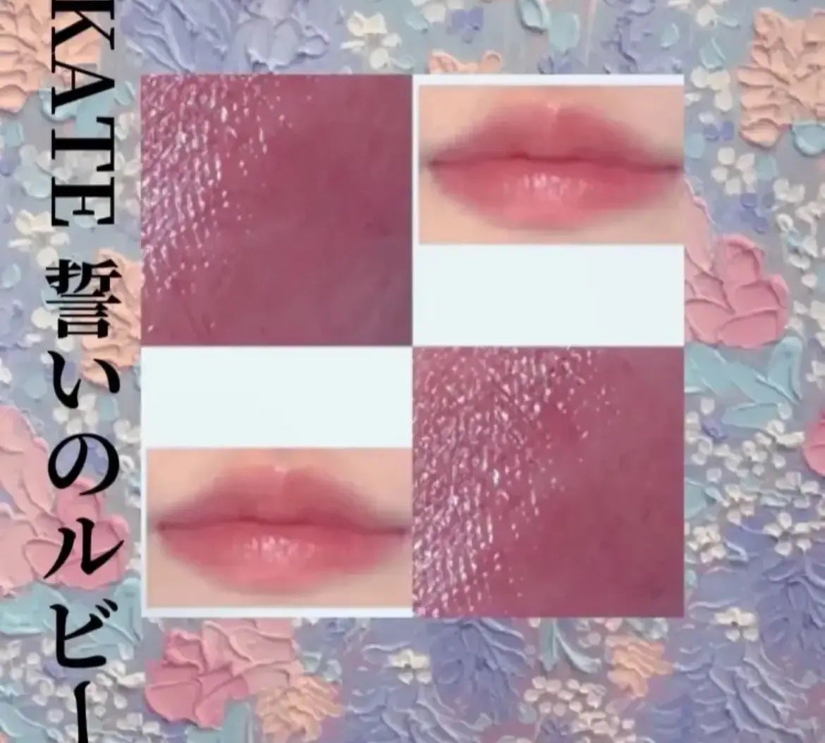 ケイト リップモンスター/KATE/口紅を使ったクチコミ(1枚目)