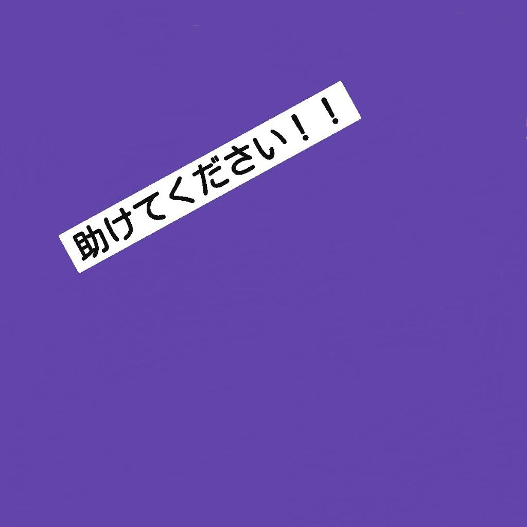 オリジナル ピュアスキンジェリー/ヴァセリン/ボディクリームを使ったクチコミ（1枚目）