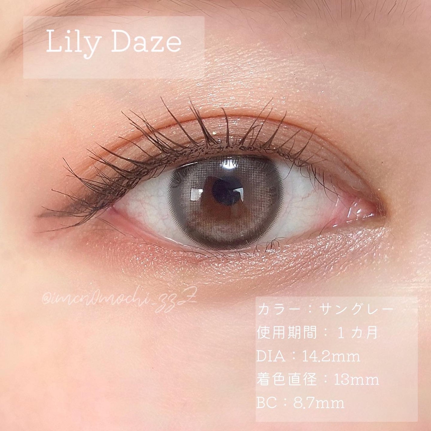 Lily Daze/chuu LENS/ワンデー(1DAY)カラコンを使ったクチコミ(2枚目)
