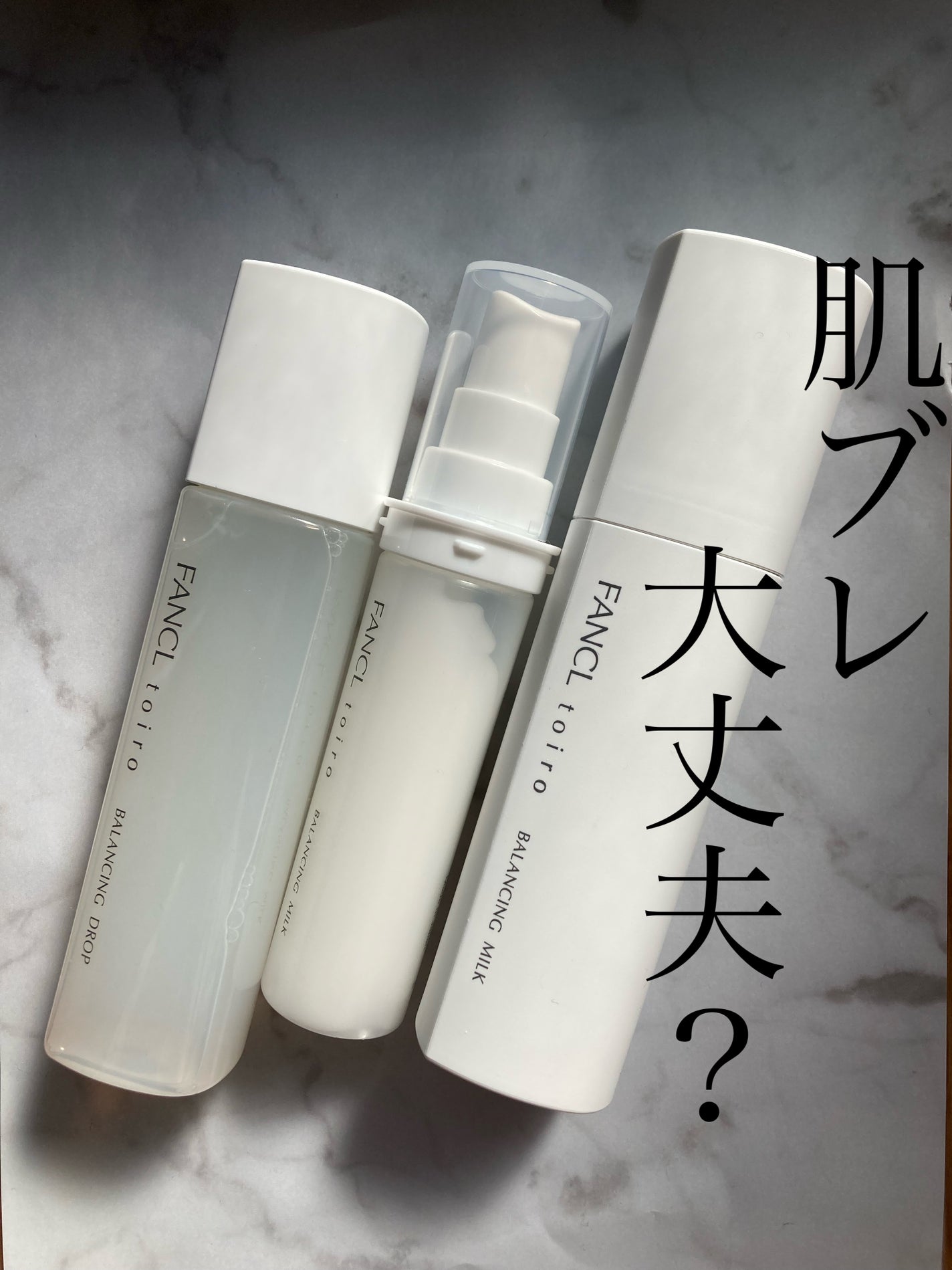 ãã€ã ãã©ã³ã·ã³ã°ããããïŒå»è¬éšå€åïŒïŒåç²§æ¶²ïŒ/ãã¡ã³ã±ã«/åç²§æ°Žã䜿ã£ãã¯ãã³ãïŒ1æç®ïŒ