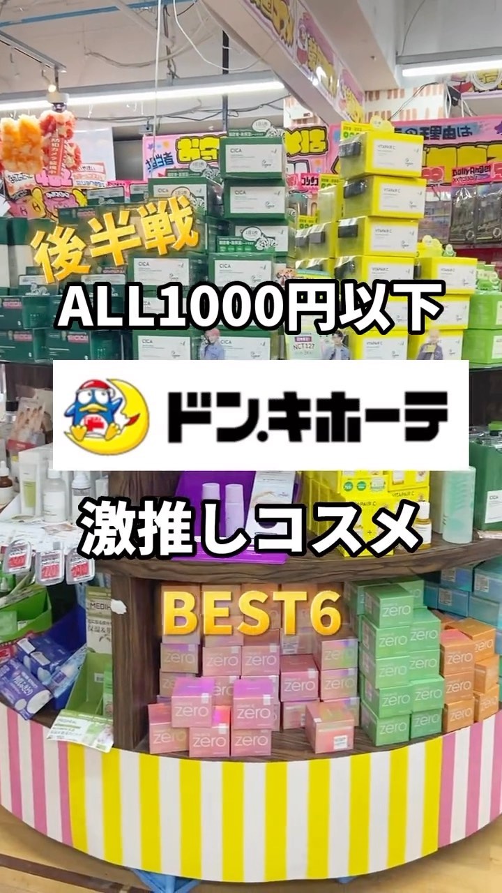 パーソナルリップクリーム/KATE/リップクリームを使ったクチコミ（1枚目）