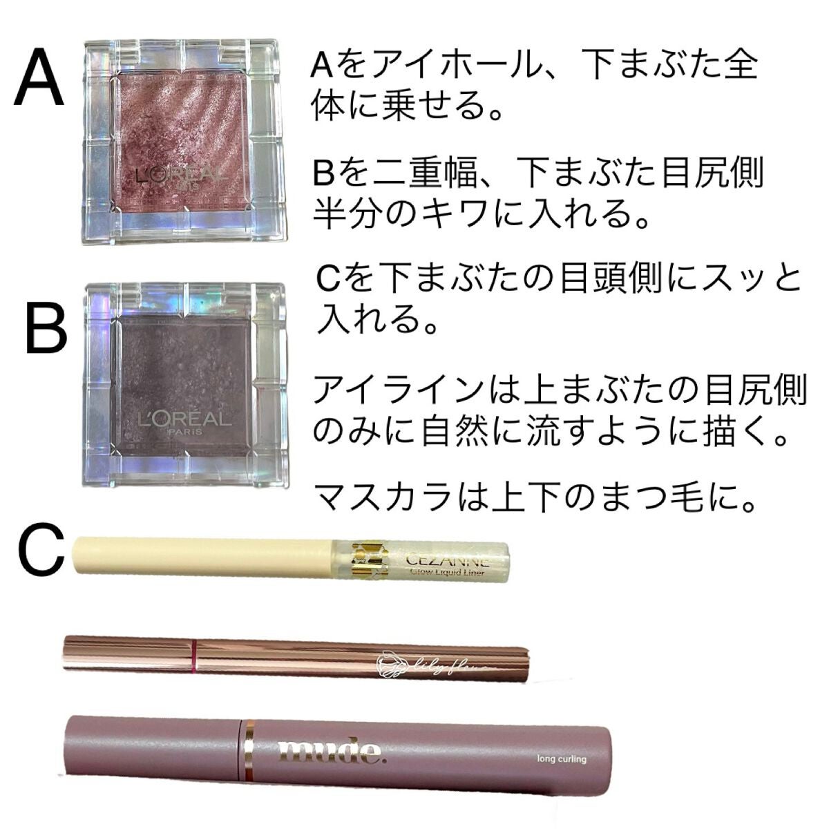 カラークイーン オイルシャドウ/ロレアル パリ/単色アイシャドウを使ったクチコミ(3枚目)