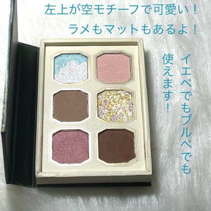 MilleFée 絵画アイシャドウパレットのクチコミ「思わずパケ買いしてしまう絵画アイシャドウ!果たして発色はどうなの……?!正直レビュー!
♡M.....」(3枚目)