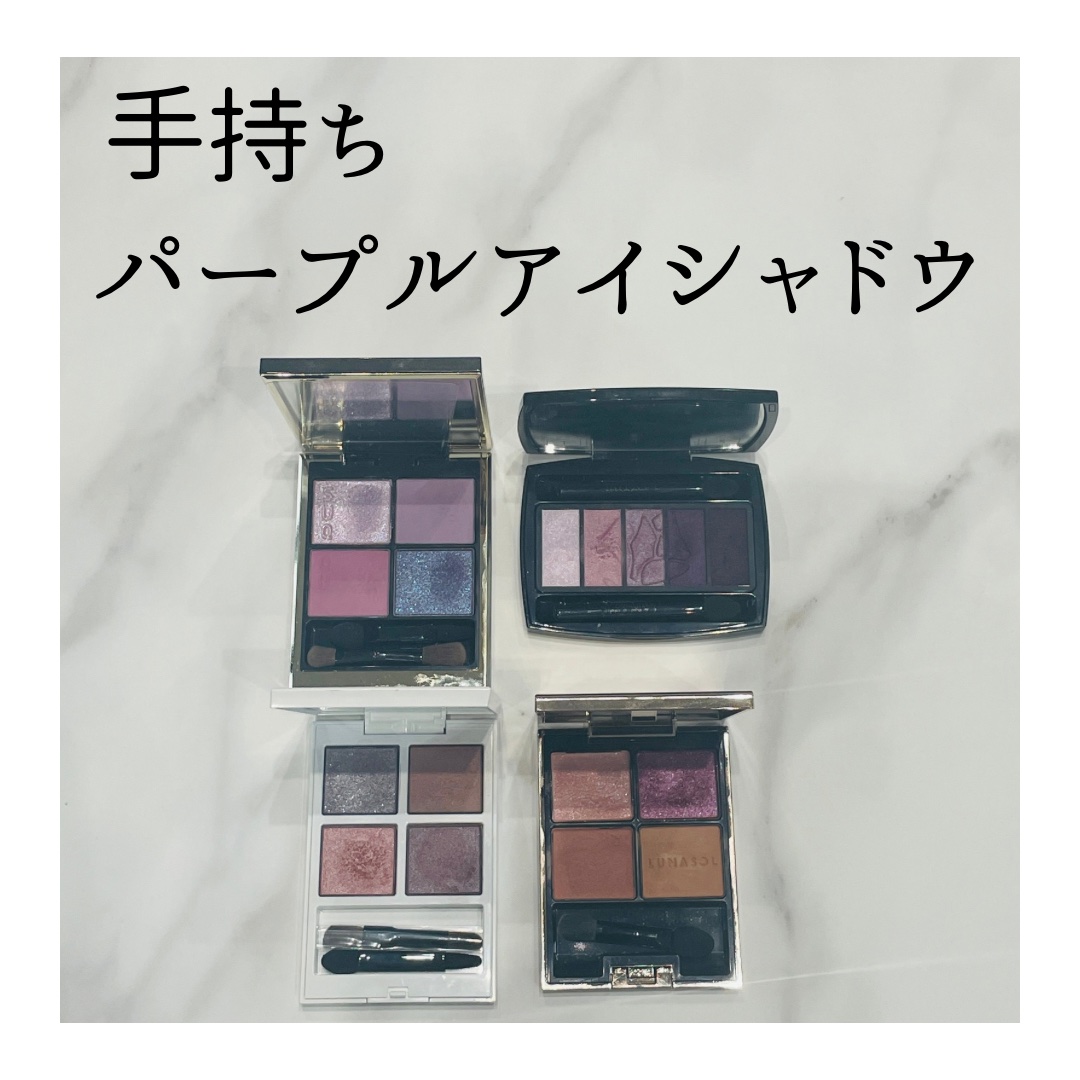 イプノ パレット/LANCOME/アイシャドウパレットを使ったクチコミ（1枚目）