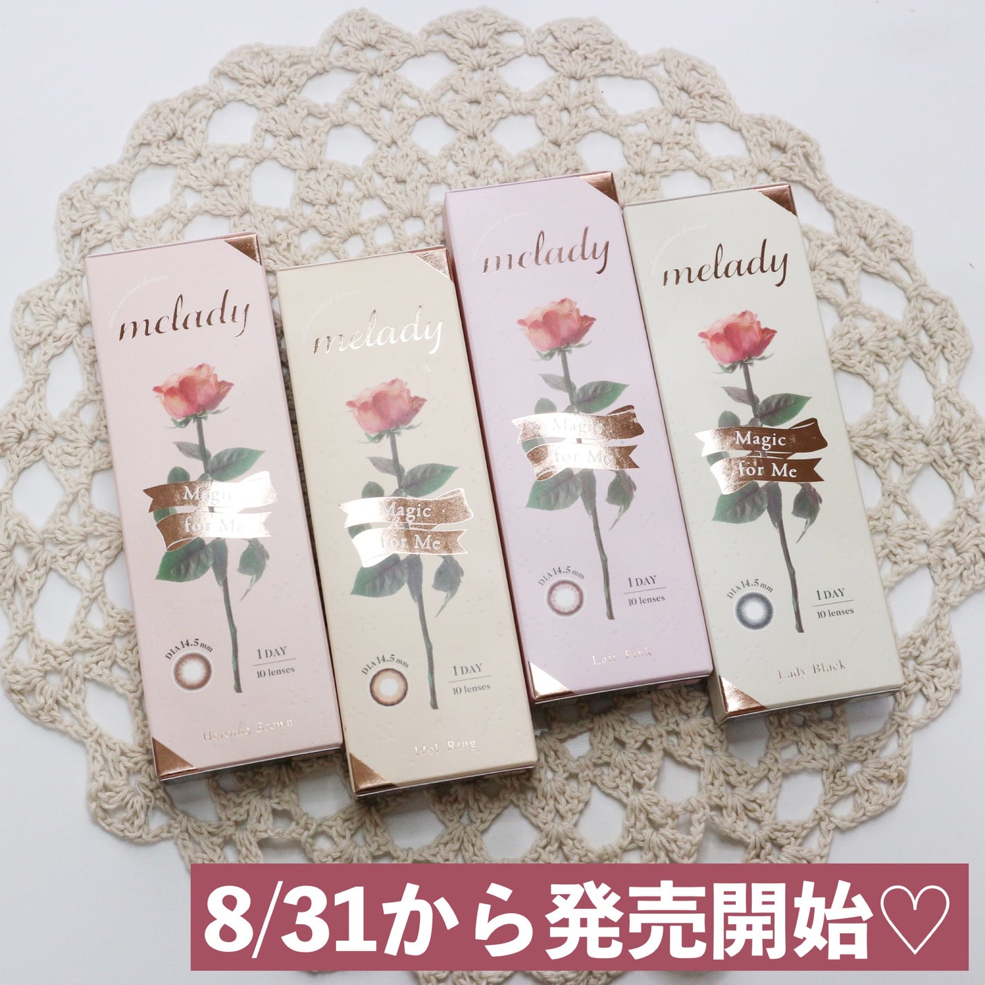 melady 1day/melady/ワンデー(1DAY)カラコンを使ったクチコミ(7枚目)