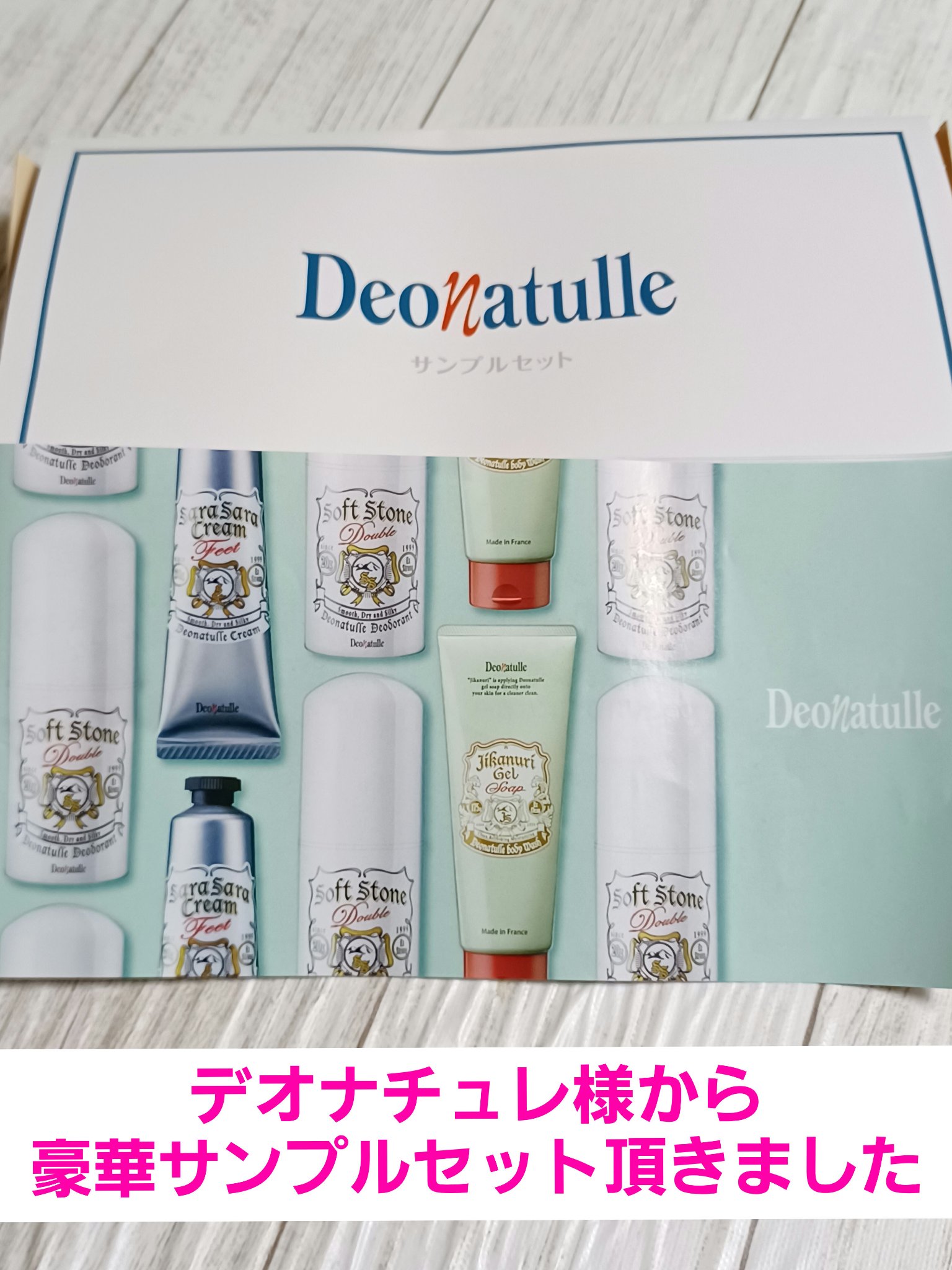 薬用さらさらデオドラントパウダー/デオナチュレ/デオドラント・制汗剤を使ったクチコミ（1枚目）