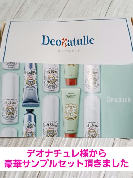 薬用さらさらデオドラントパウダー/デオナチュレ/デオドラント・制汗剤を使ったクチコミ(1枚目)