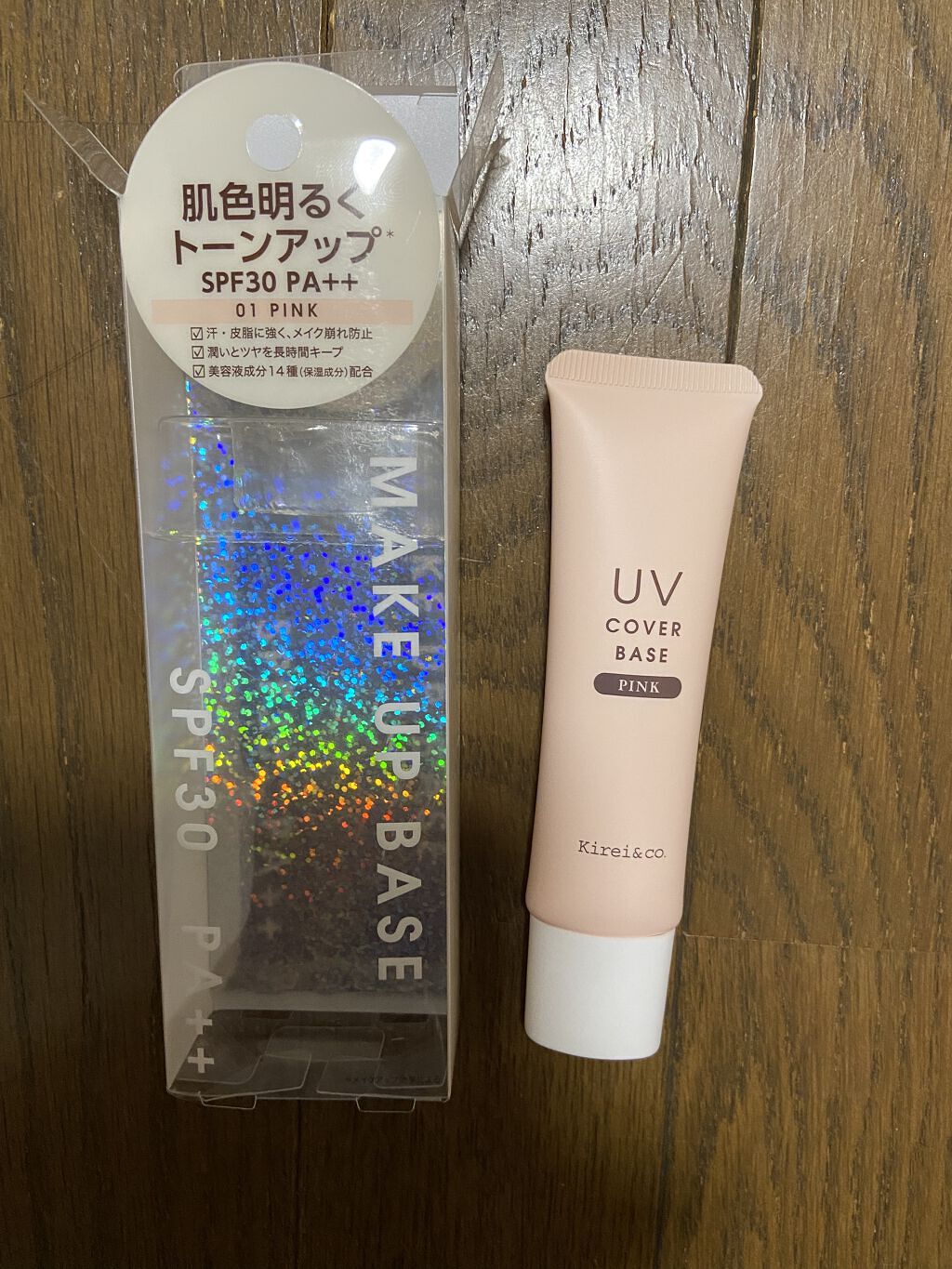 UVカバーベース/Kirei&co./日焼け止めクリームを使ったクチコミ（1枚目）