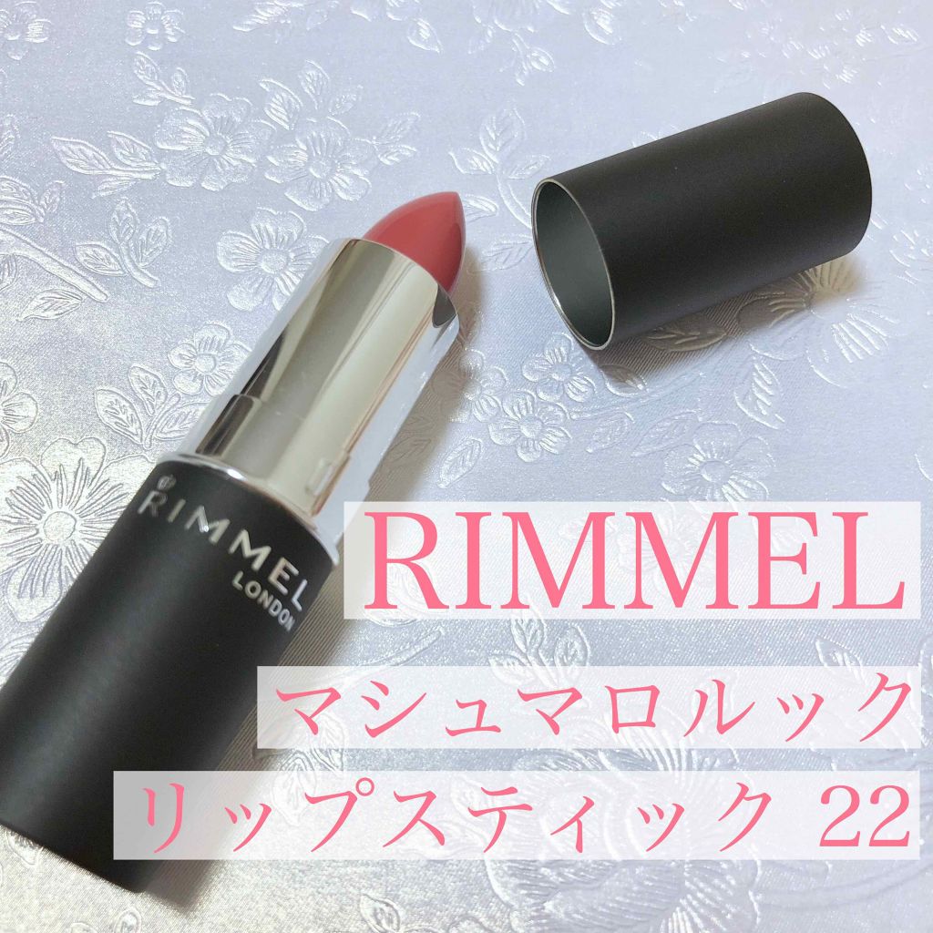 マシュマロルック リップスティック/リンメル ロンドン/口紅を使ったクチコミ（2枚目）