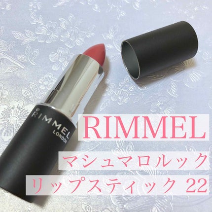 マシュマロルック リップスティック/リンメル ロンドン/口紅を使ったクチコミ(2枚目)