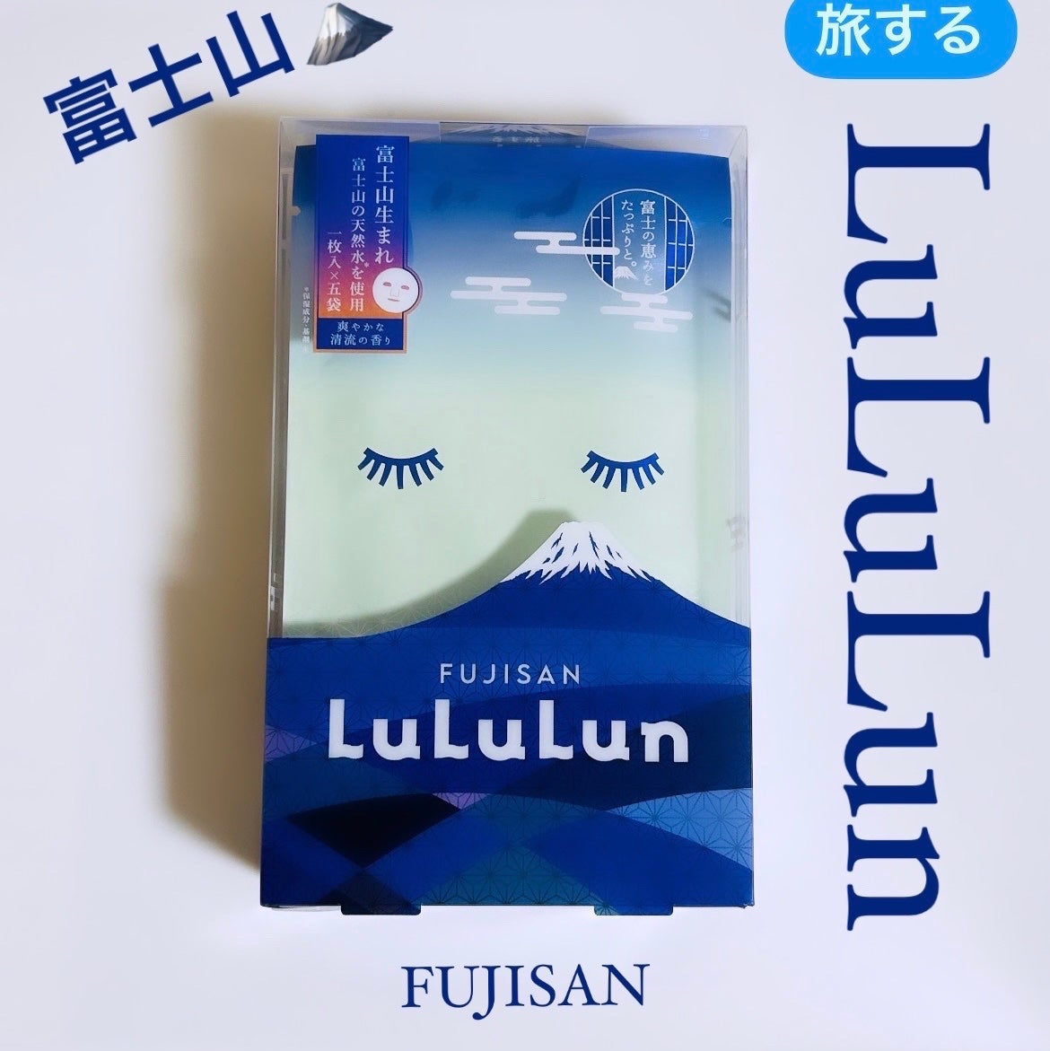 ðŸKUMAchanðŸ on LIPS ã.:âªïžæ
ãããLuLuLunâªïžFUJISANçœãããªæž
æµã®..ãïŒ1æç®ïŒ