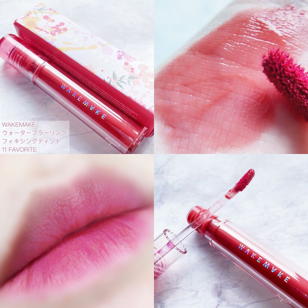 ウォーターグローイングティント/wakemake/リップティントを使ったクチコミ（3枚目）