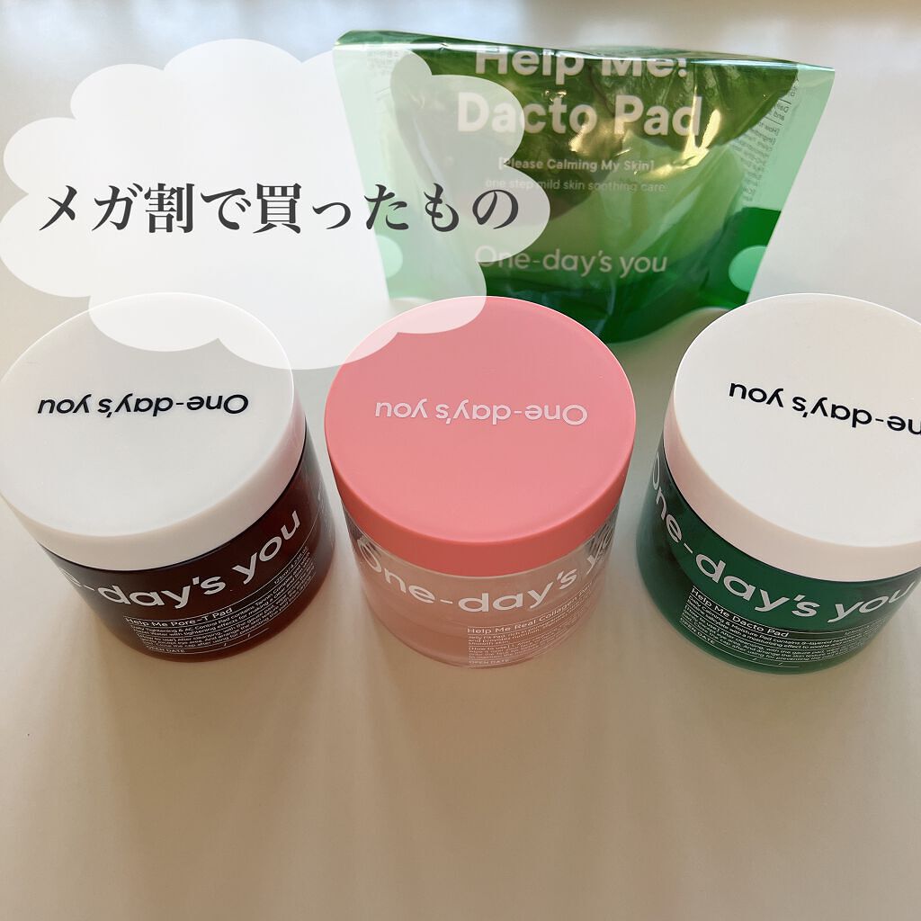 ヘルプミー! ポア-Tパッド/One-day's you/トナーパッドを使ったクチコミ（1枚目）