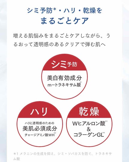 ホワイトアップ クリーム(III)/アクアレーベル/フェイスクリームを使ったクチコミ(4枚目)