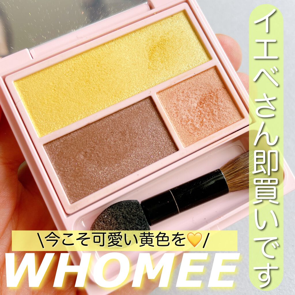 フーミー アイブロウパウダー/WHOMEE/パウダーアイブロウを使ったクチコミ(1枚目)