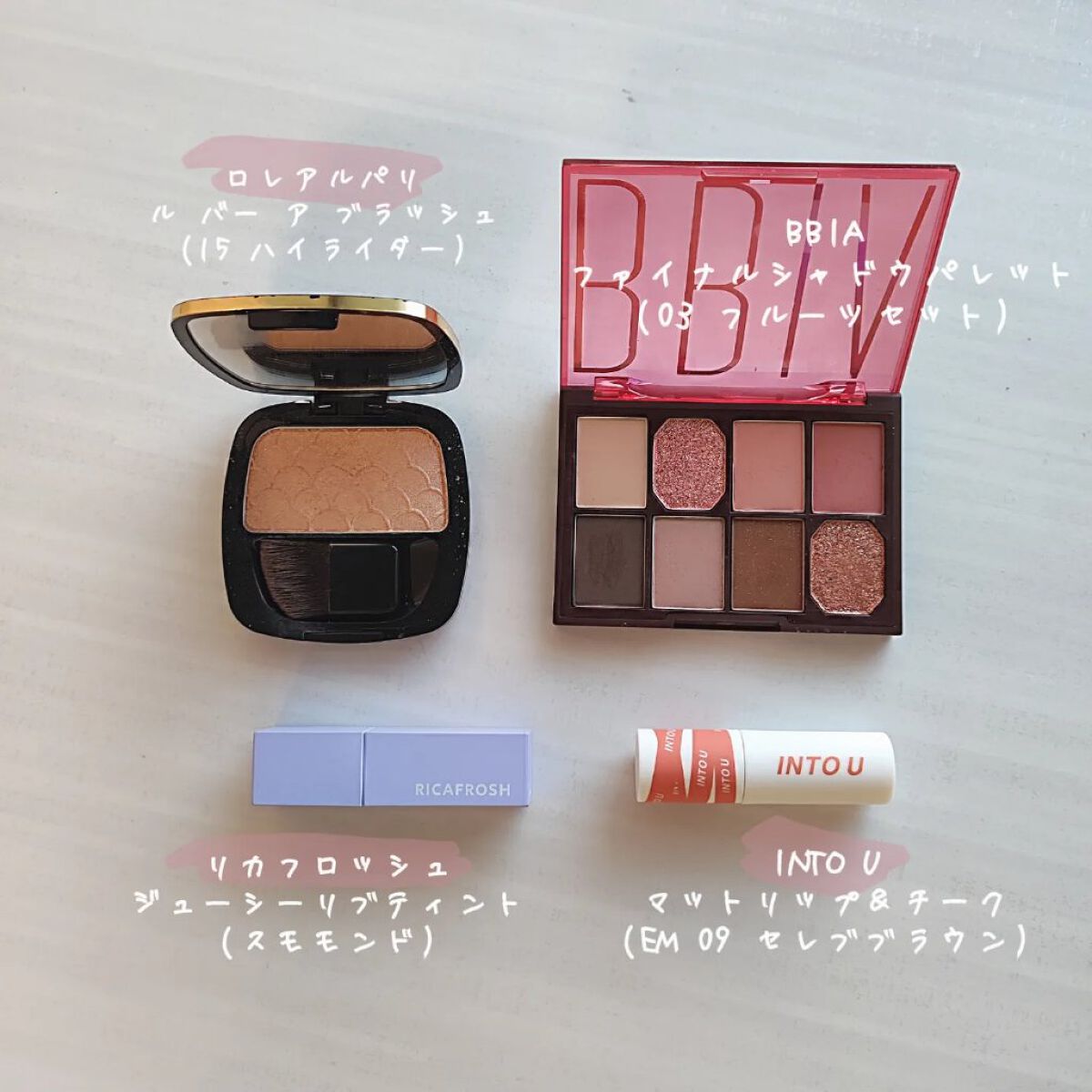 ファイナルシャドウパレット4 03 Full pakage of Plant/BBIA/アイシャドウパレットを使ったクチコミ（1枚目）