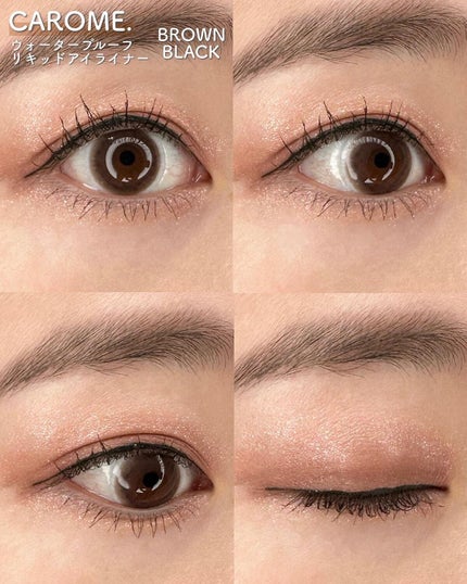 リキッドアイライナー/CAROME./リキッドアイライナーを使ったクチコミ(5枚目)