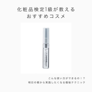 くろみちゃん on LIPS 「こんな使い方があったの！？⁡⁡セザンヌのクリアマスカラRは、透..」（1枚目）