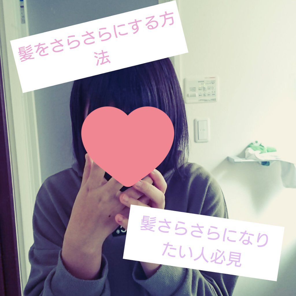 フィーノ　プレミアムタッチ　濃厚美容液ヘアマスク/フィーノ/ヘアマスク・ヘアパックを使ったクチコミ（1枚目）